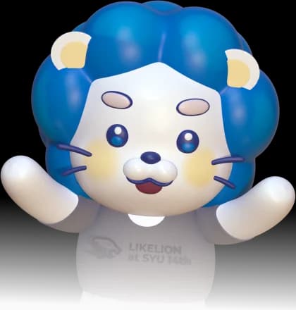 안아줘요 라이언