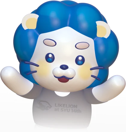 안아줘요 라이언